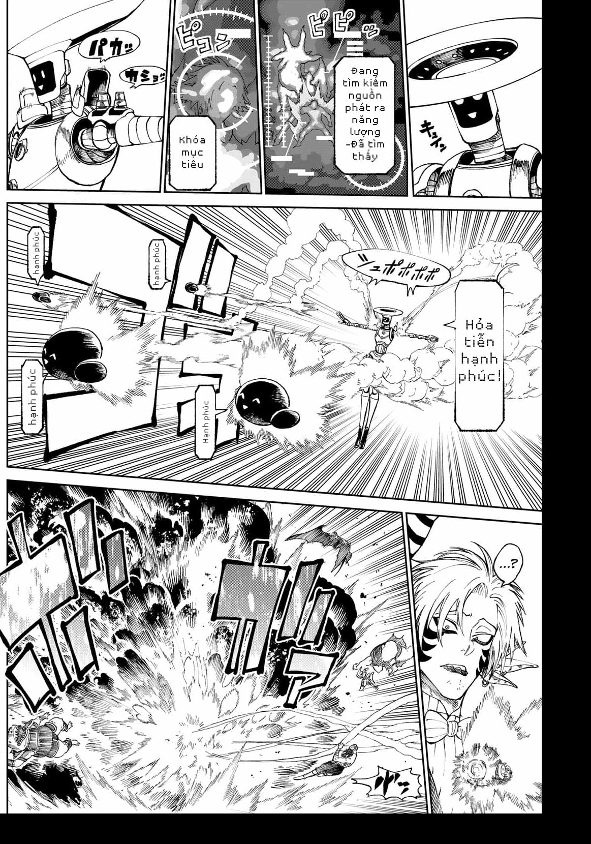 Versus Ch. 2 第58页