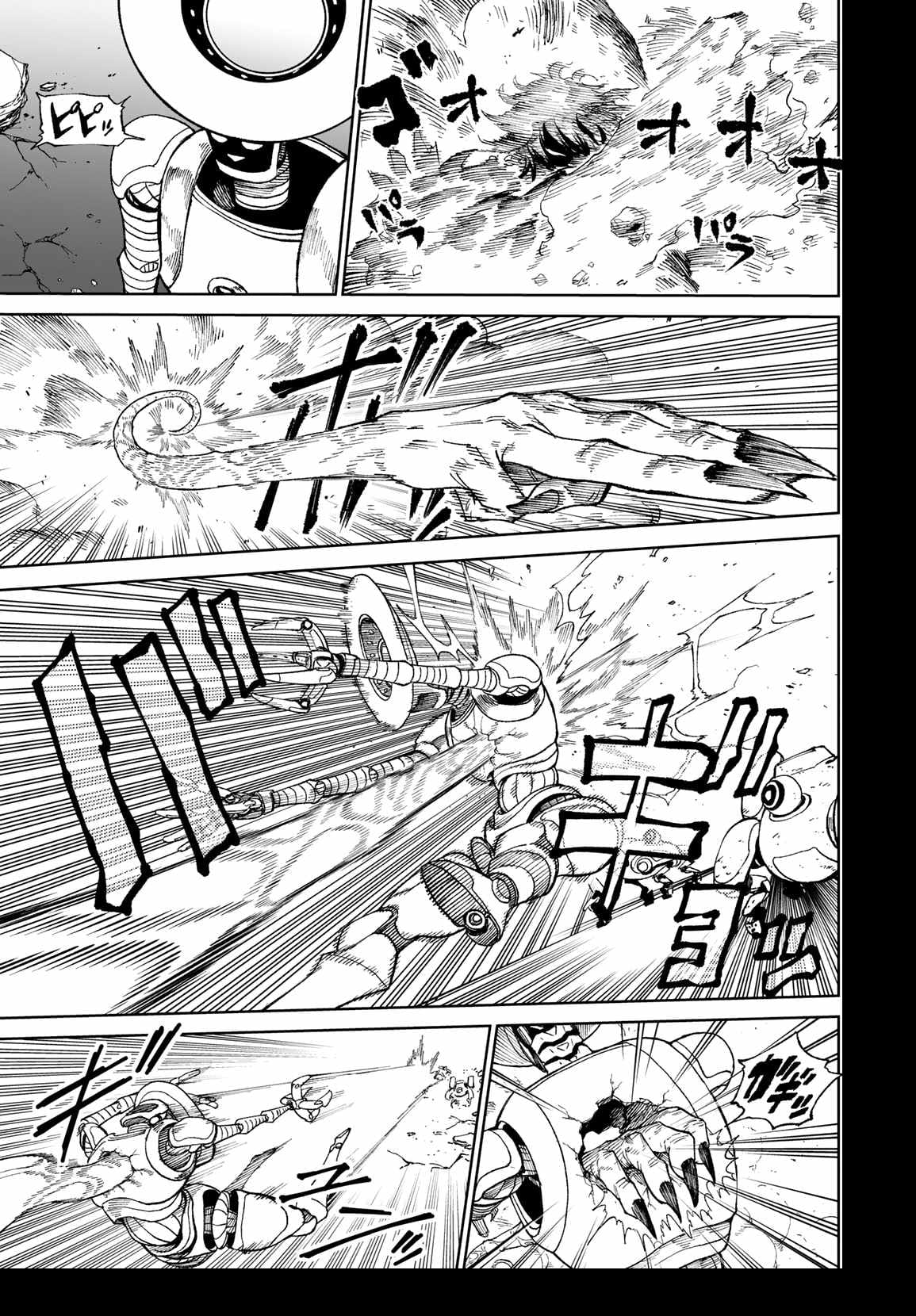 Versus Ch. 2 第59页