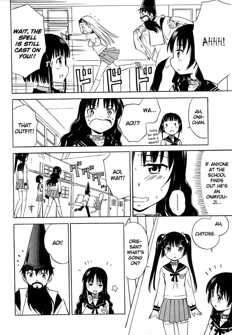 Alice no Hyakudo CC "Beard, Kun Kun ♪" 第11页