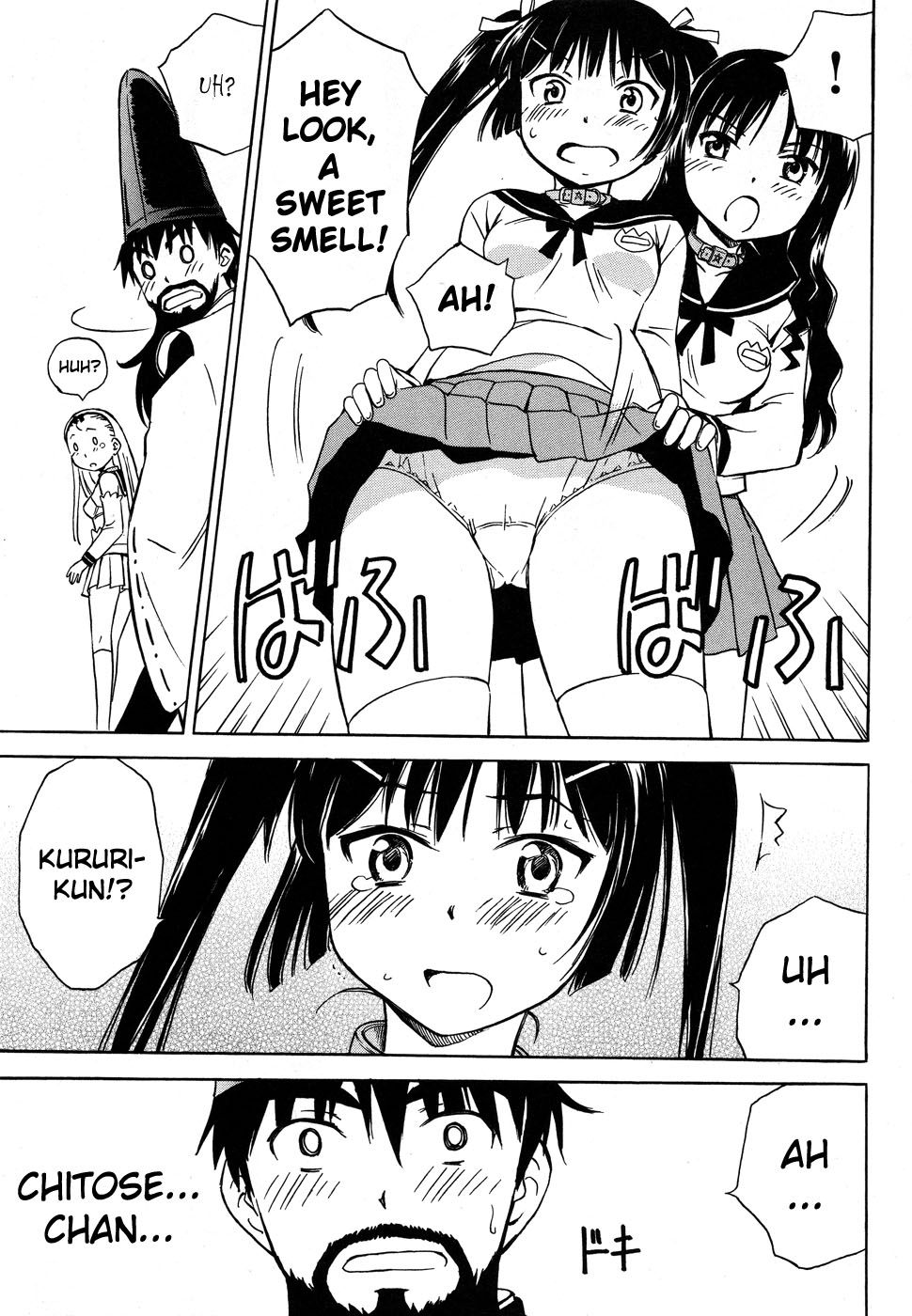 Alice no Hyakudo CC "Beard, Kun Kun ♪" 第12页