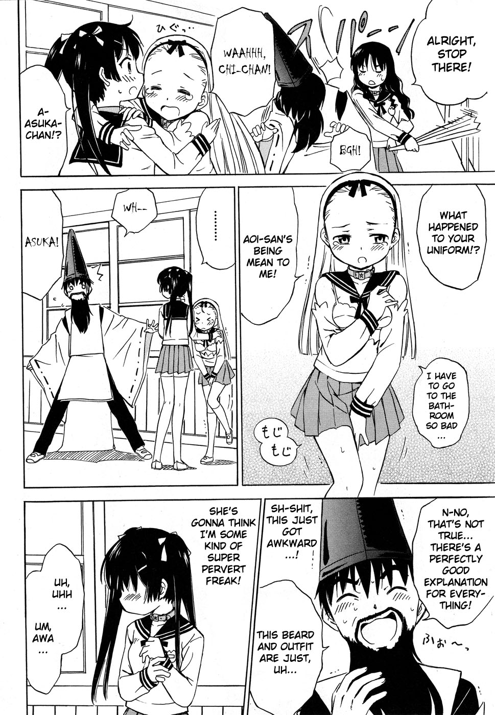 Alice no Hyakudo CC "Beard, Kun Kun ♪" 第13页