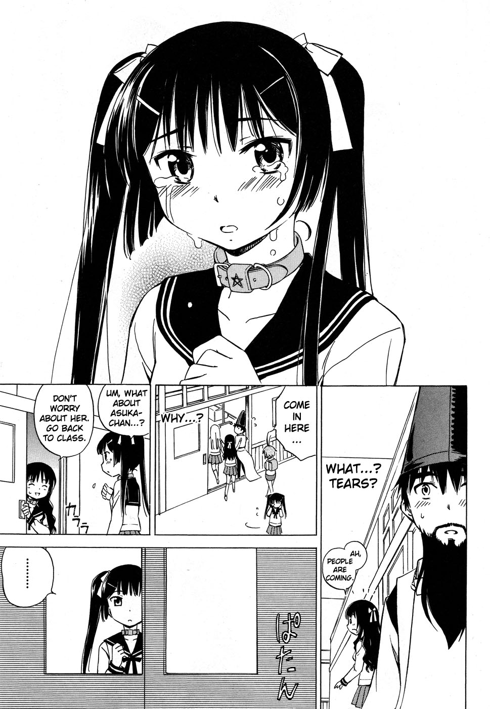 Alice no Hyakudo CC "Beard, Kun Kun ♪" 第14页
