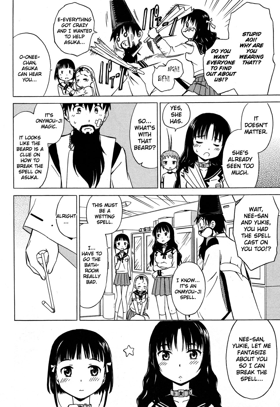 Alice no Hyakudo CC "Beard, Kun Kun ♪" 第15页