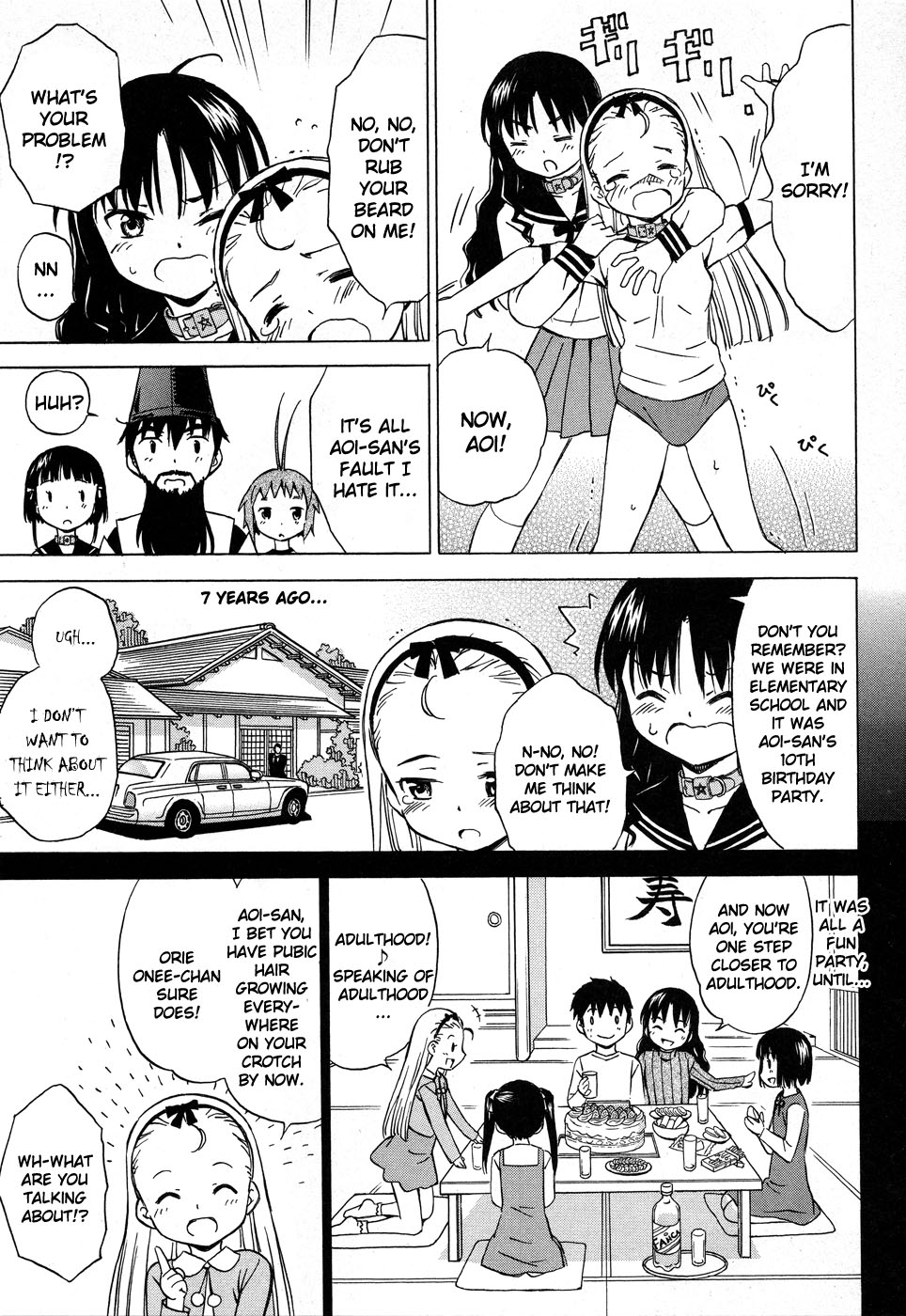 Alice no Hyakudo CC "Beard, Kun Kun ♪" 第18页