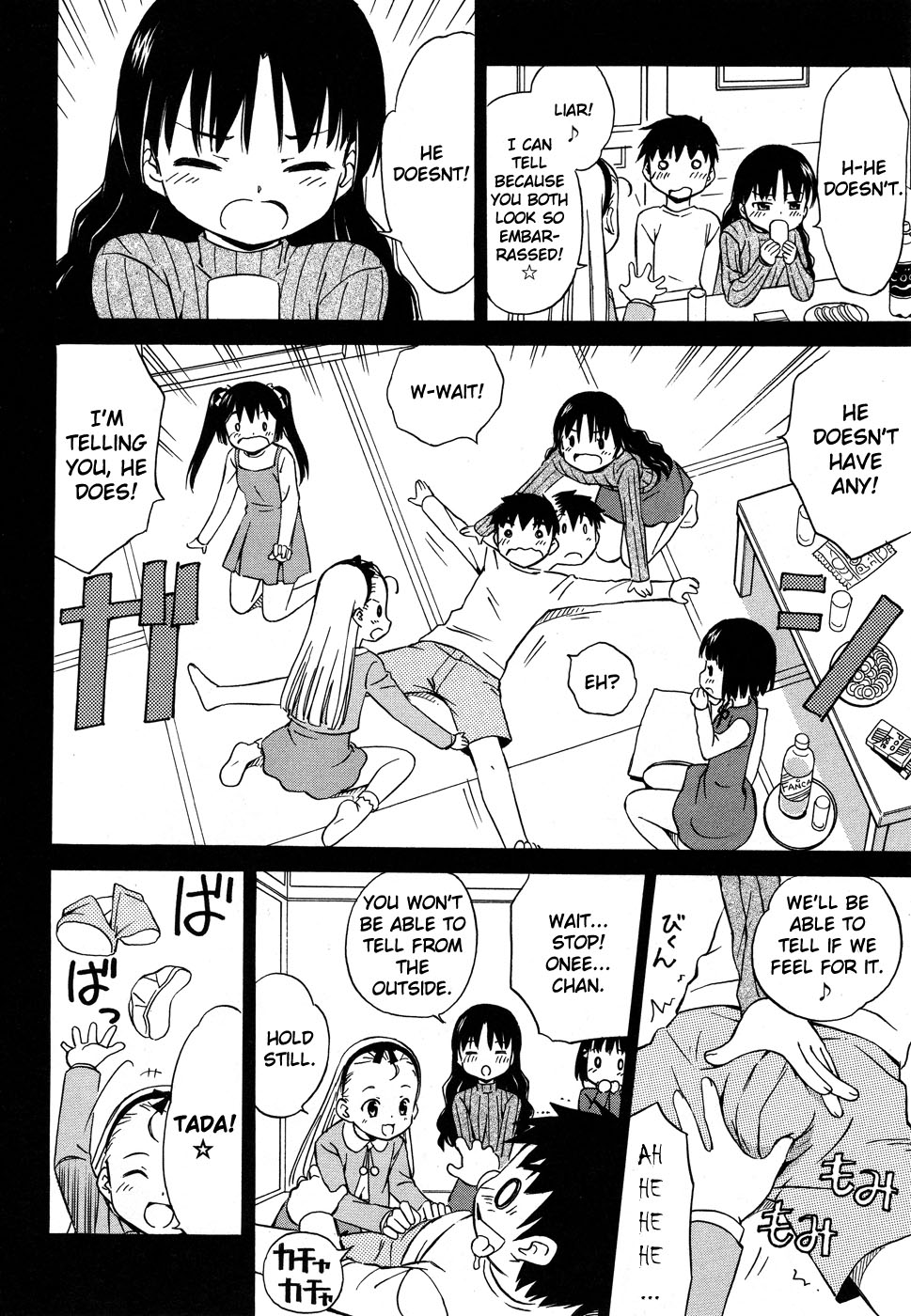 Alice no Hyakudo CC "Beard, Kun Kun ♪" 第19页