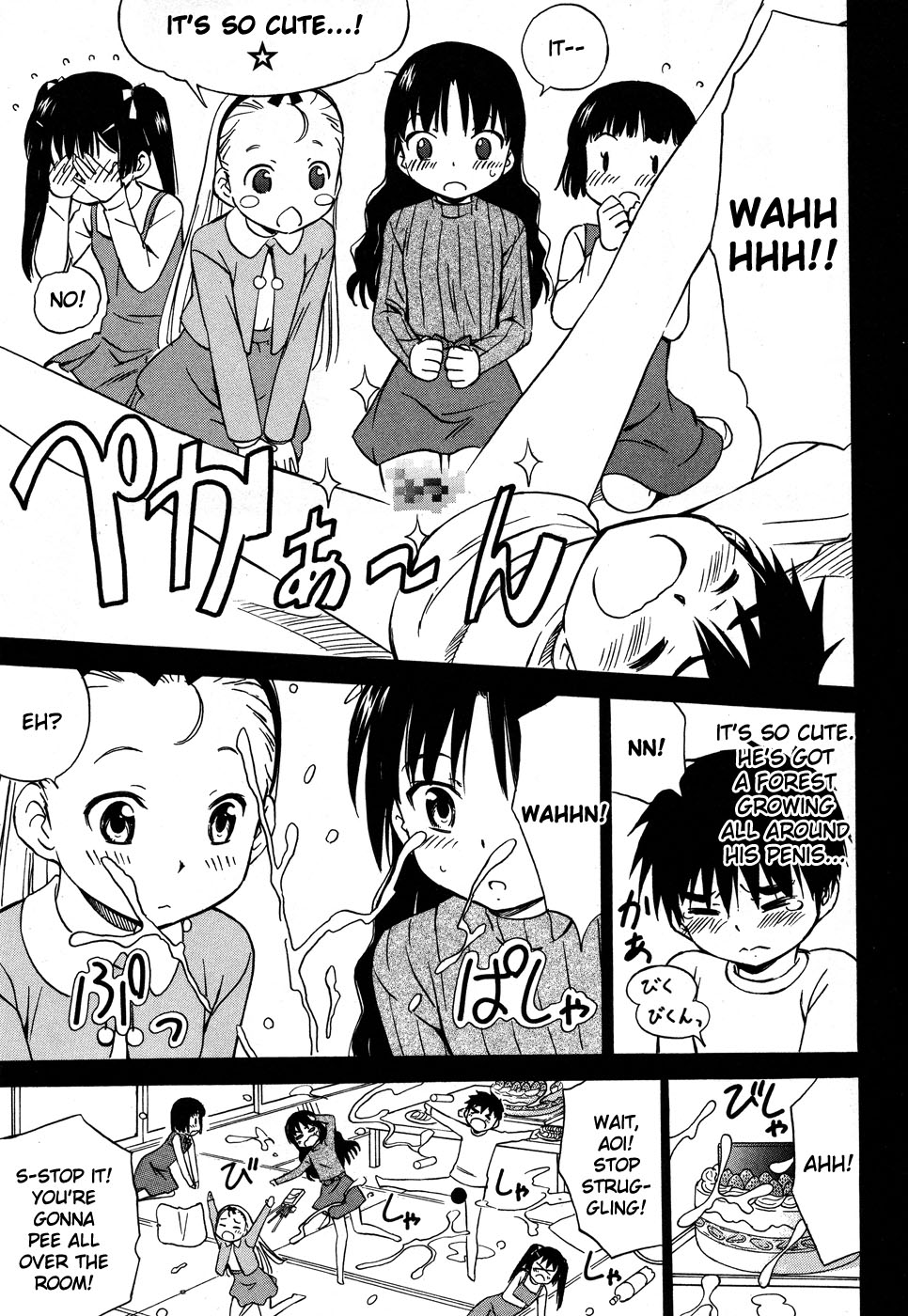 Alice no Hyakudo CC "Beard, Kun Kun ♪" 第20页