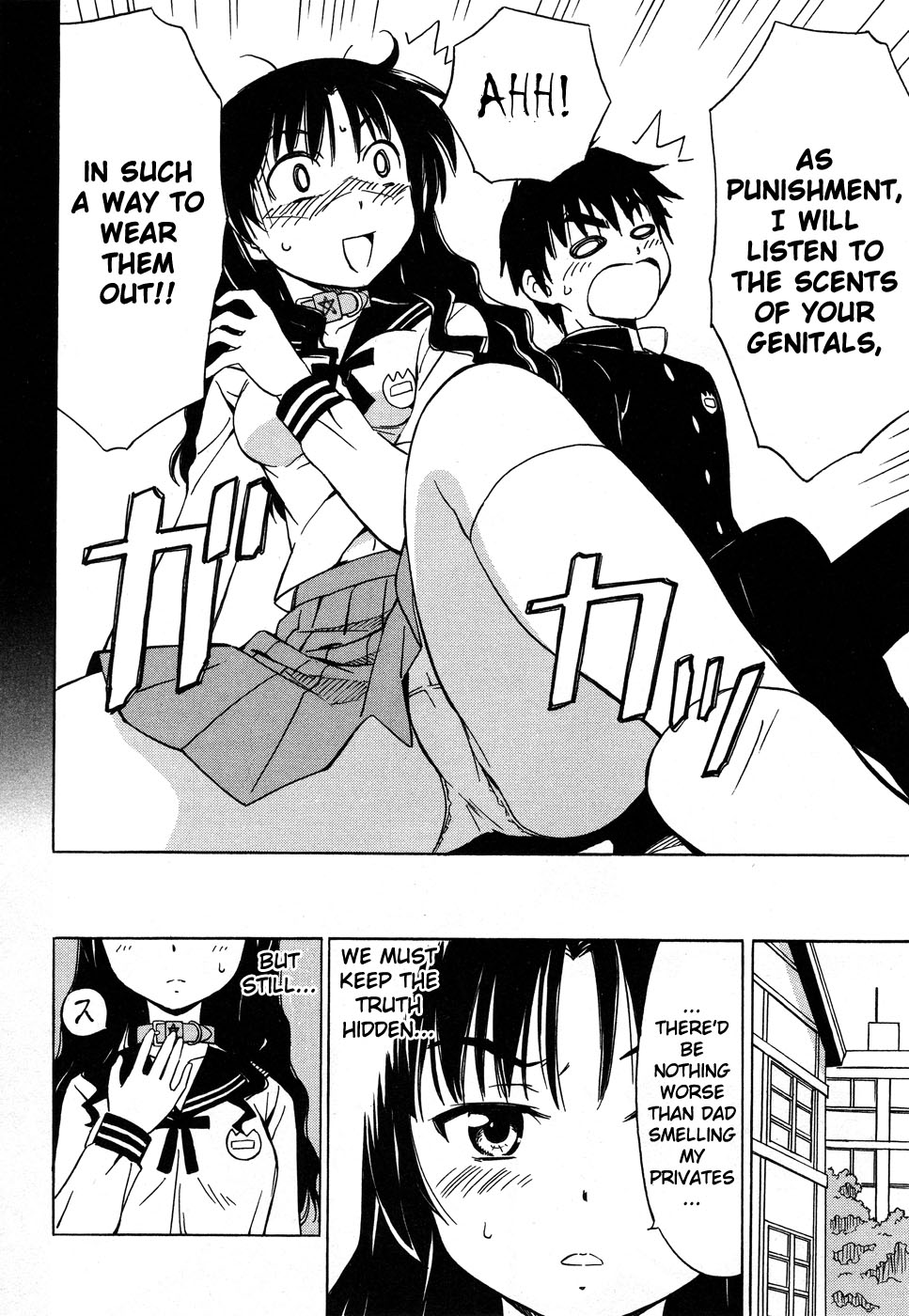 Alice no Hyakudo CC "Beard, Kun Kun ♪" 第3页
