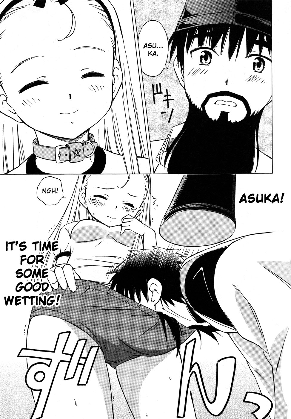 Alice no Hyakudo CC "Beard, Kun Kun ♪" 第24页