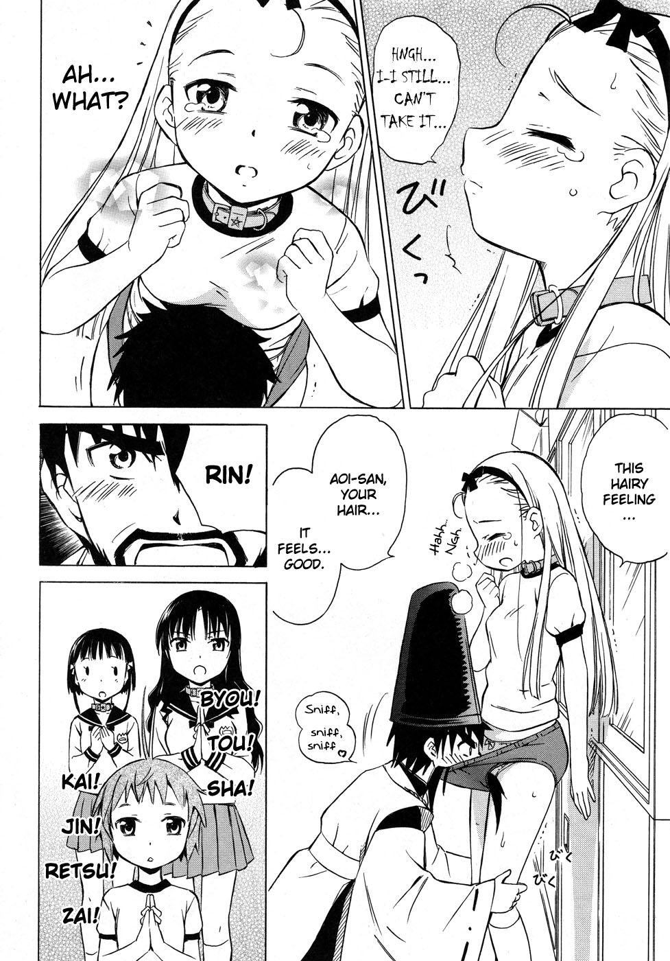 Alice no Hyakudo CC "Beard, Kun Kun ♪" 第25页