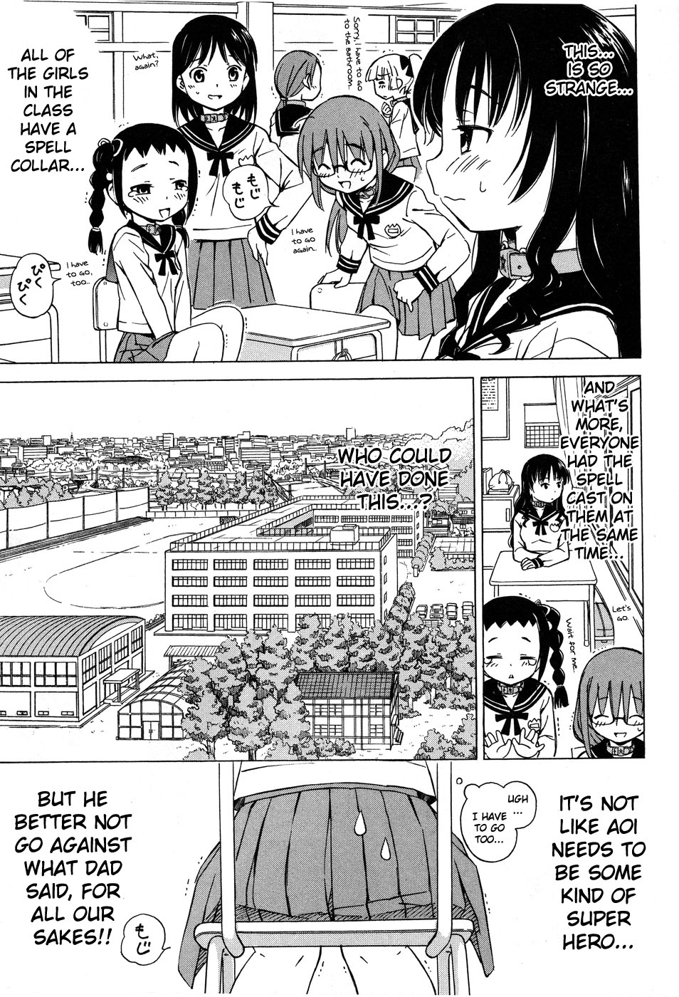 Alice no Hyakudo CC "Beard, Kun Kun ♪" 第4页