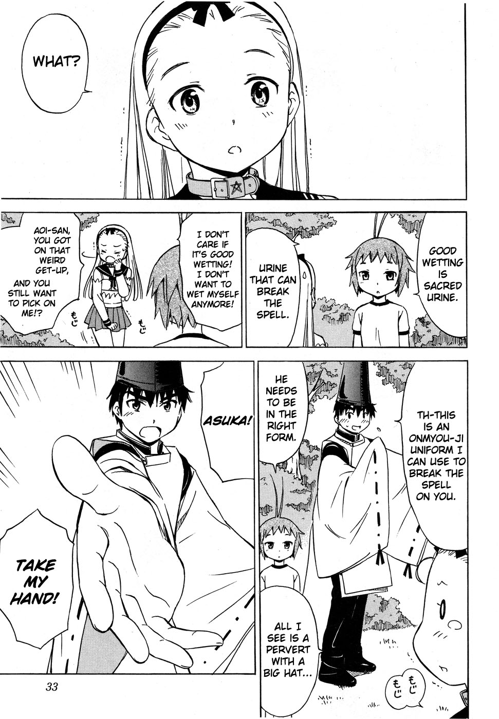 Alice no Hyakudo CC "Beard, Kun Kun ♪" 第6页