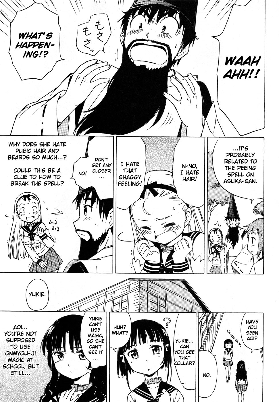 Alice no Hyakudo CC "Beard, Kun Kun ♪" 第10页