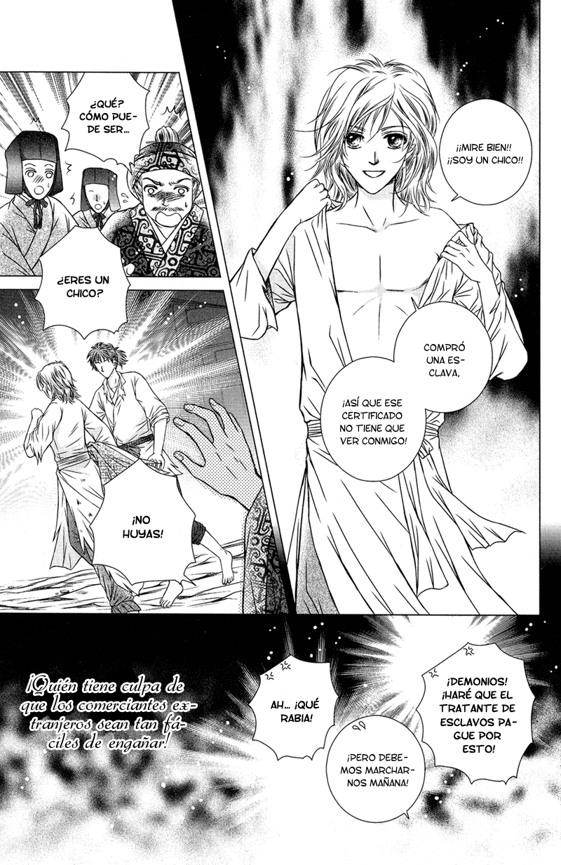 Scarlet Palace Vol. 1 Ch. 1 第12页