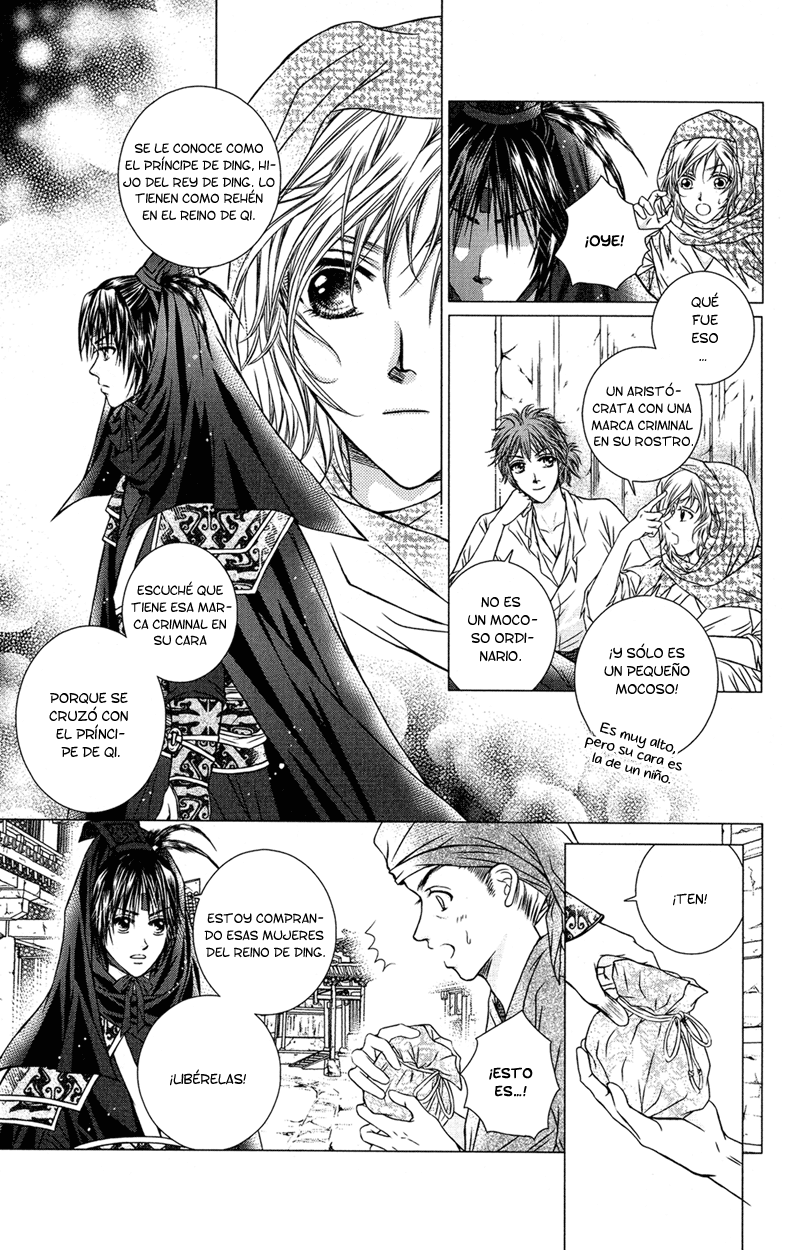 Scarlet Palace Vol. 1 Ch. 1 第16页