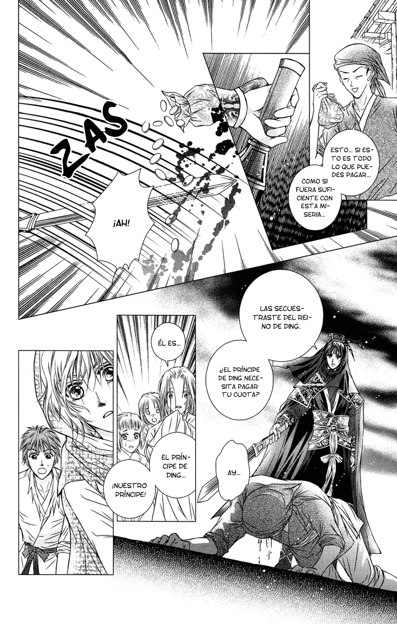 Scarlet Palace Vol. 1 Ch. 1 第17页