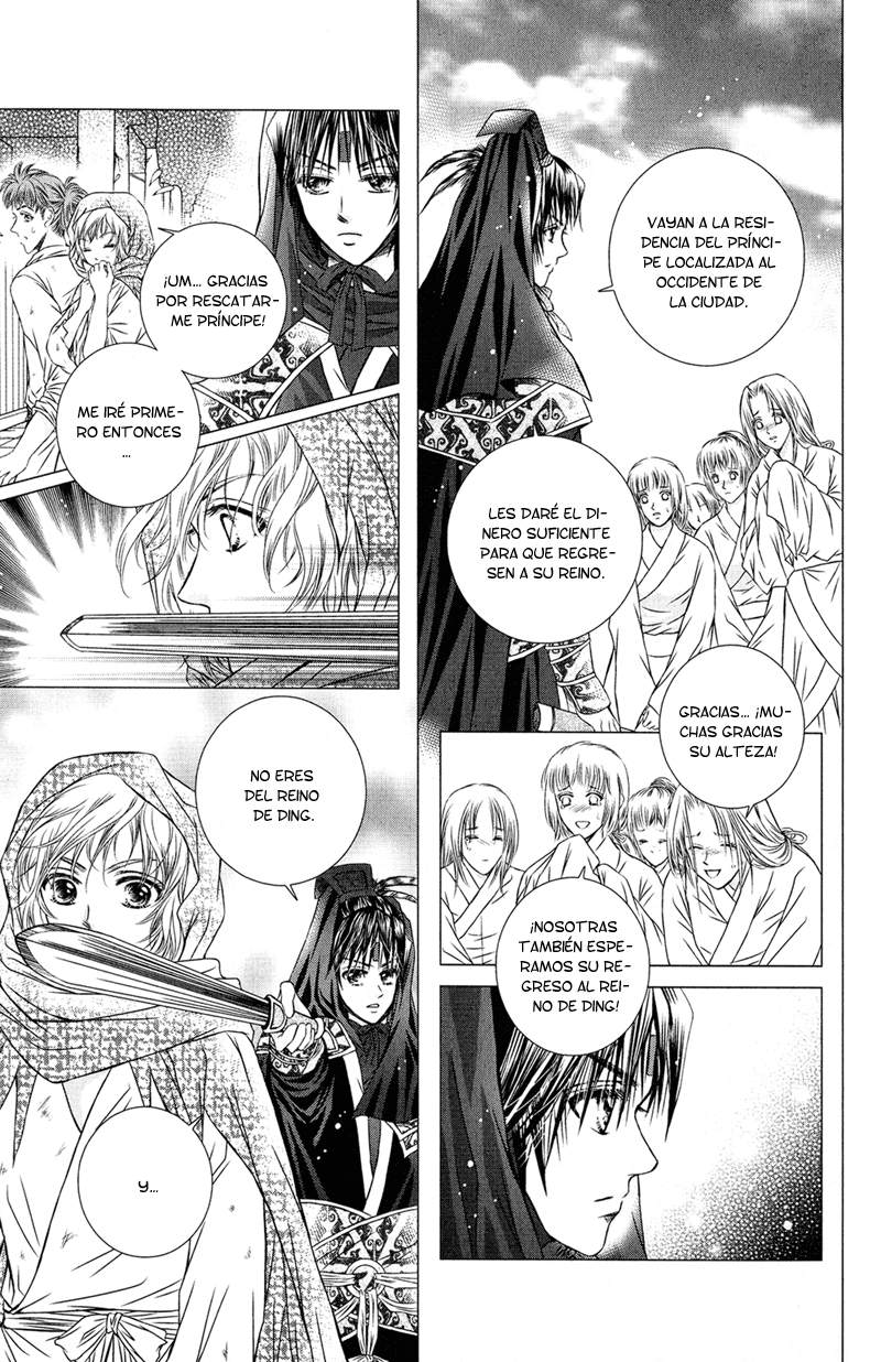 Scarlet Palace Vol. 1 Ch. 1 第18页