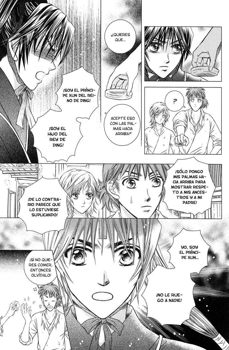 Scarlet Palace Vol. 1 Ch. 1 第22页