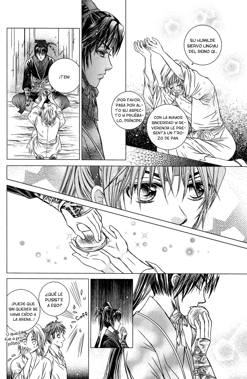 Scarlet Palace Vol. 1 Ch. 1 第23页