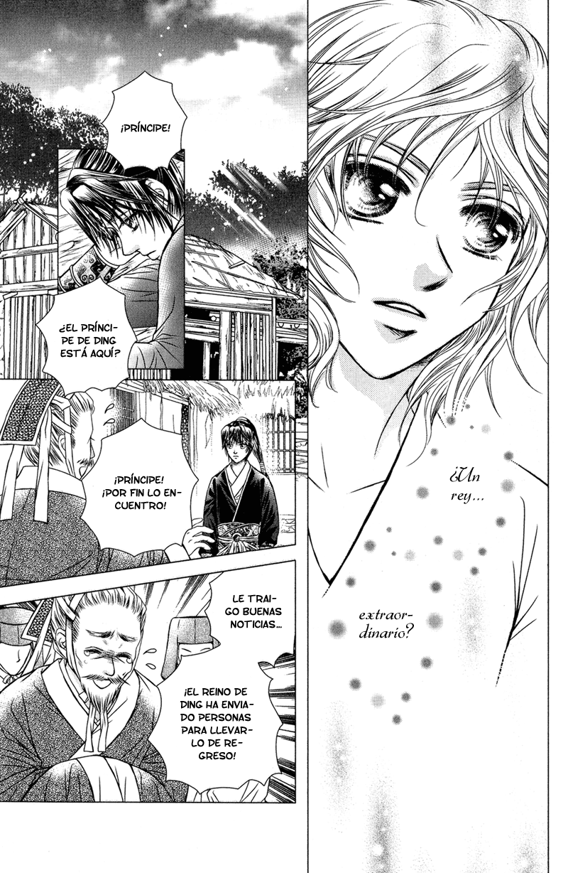 Scarlet Palace Vol. 1 Ch. 1 第28页