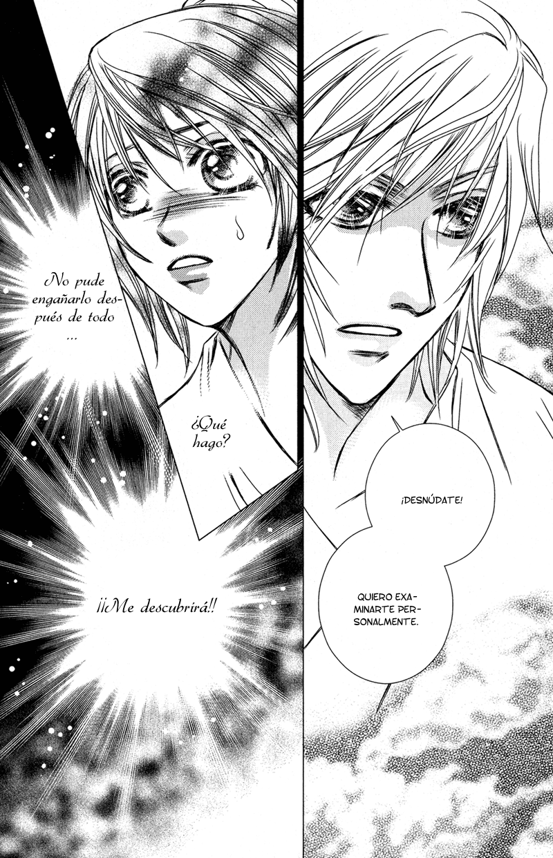 Scarlet Palace Vol. 1 Ch. 1 第48页