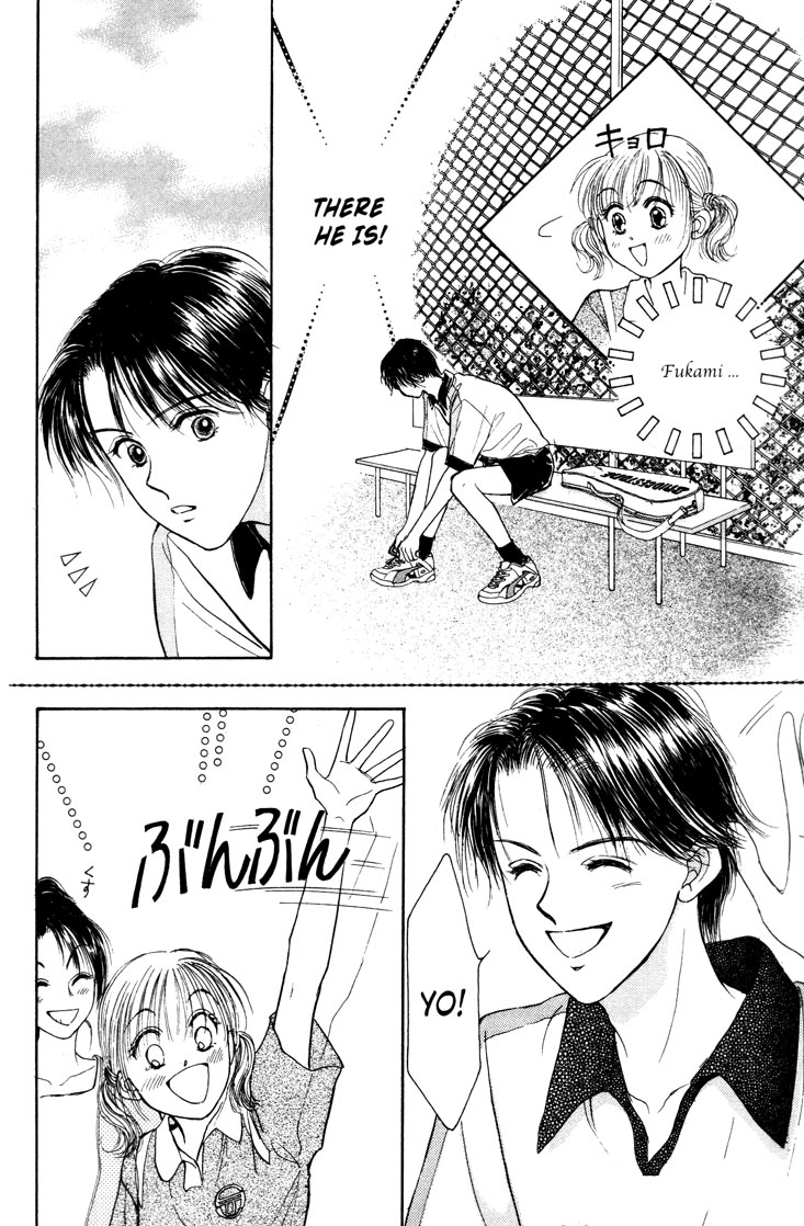Venus in Love Vol. 1 Ch. 3 第12页