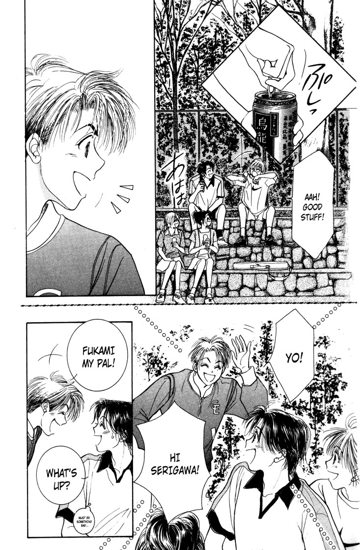 Venus in Love Vol. 1 Ch. 3 第17页