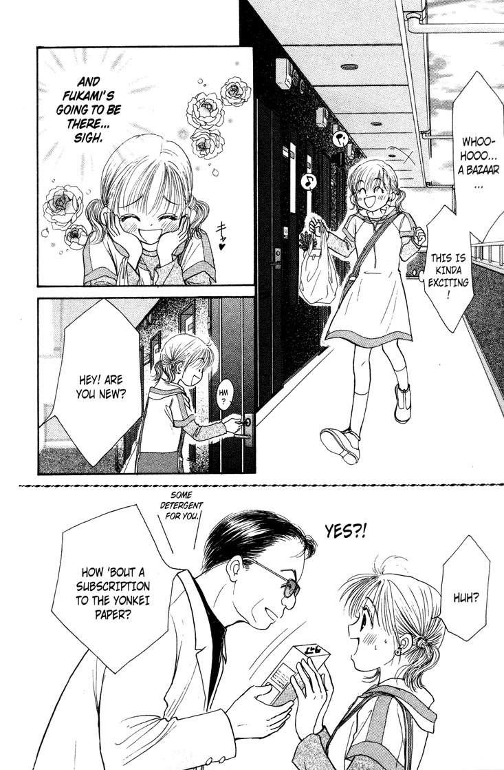 Venus in Love Vol. 1 Ch. 3 第20页