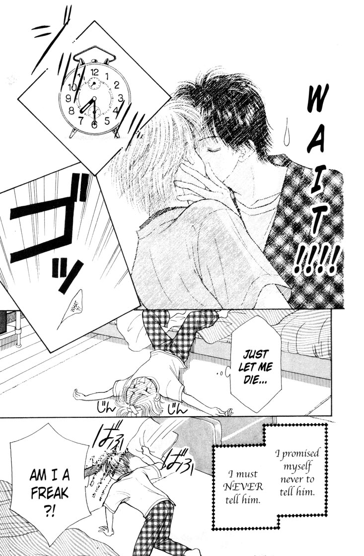 Venus in Love Vol. 1 Ch. 3 第3页
