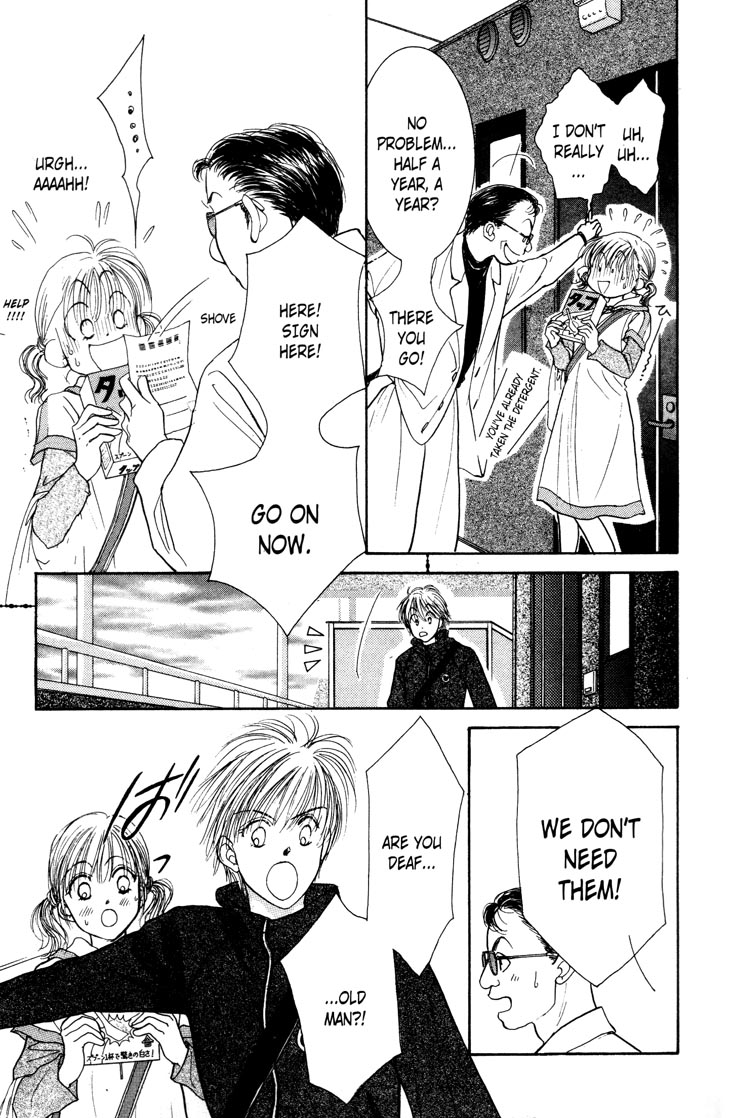 Venus in Love Vol. 1 Ch. 3 第21页