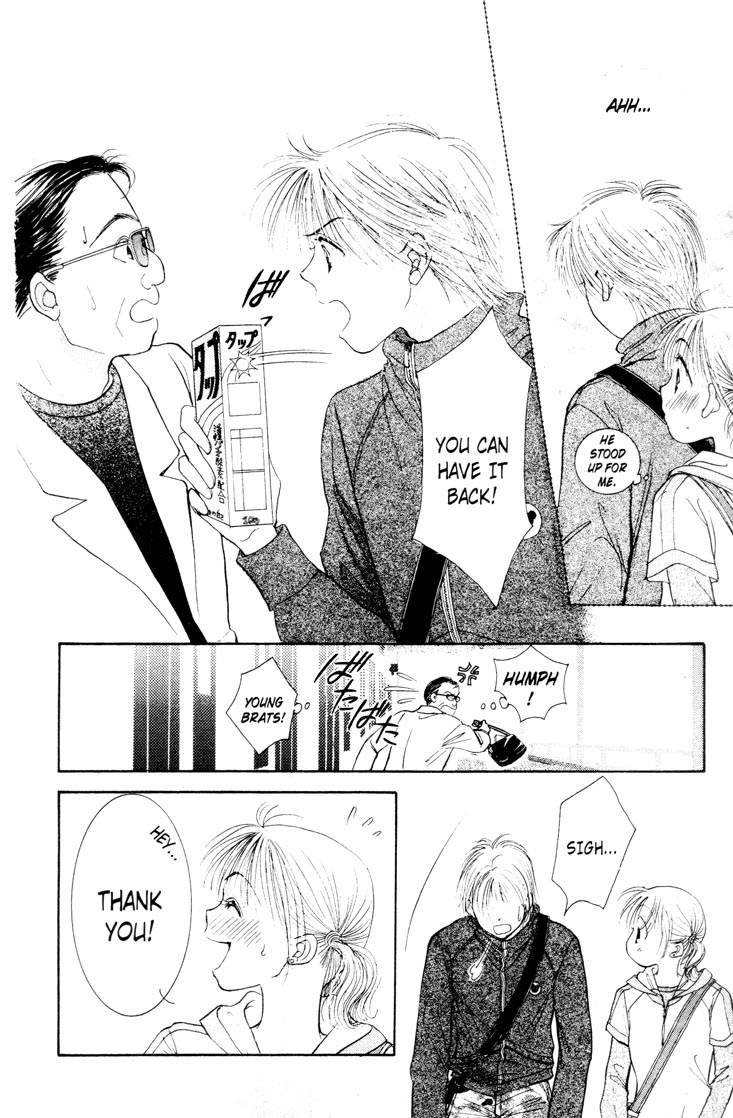 Venus in Love Vol. 1 Ch. 3 第22页