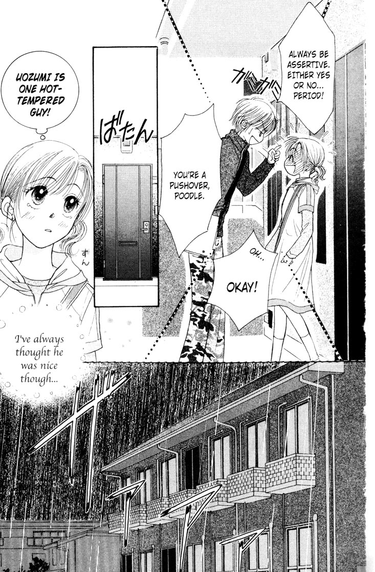 Venus in Love Vol. 1 Ch. 3 第23页