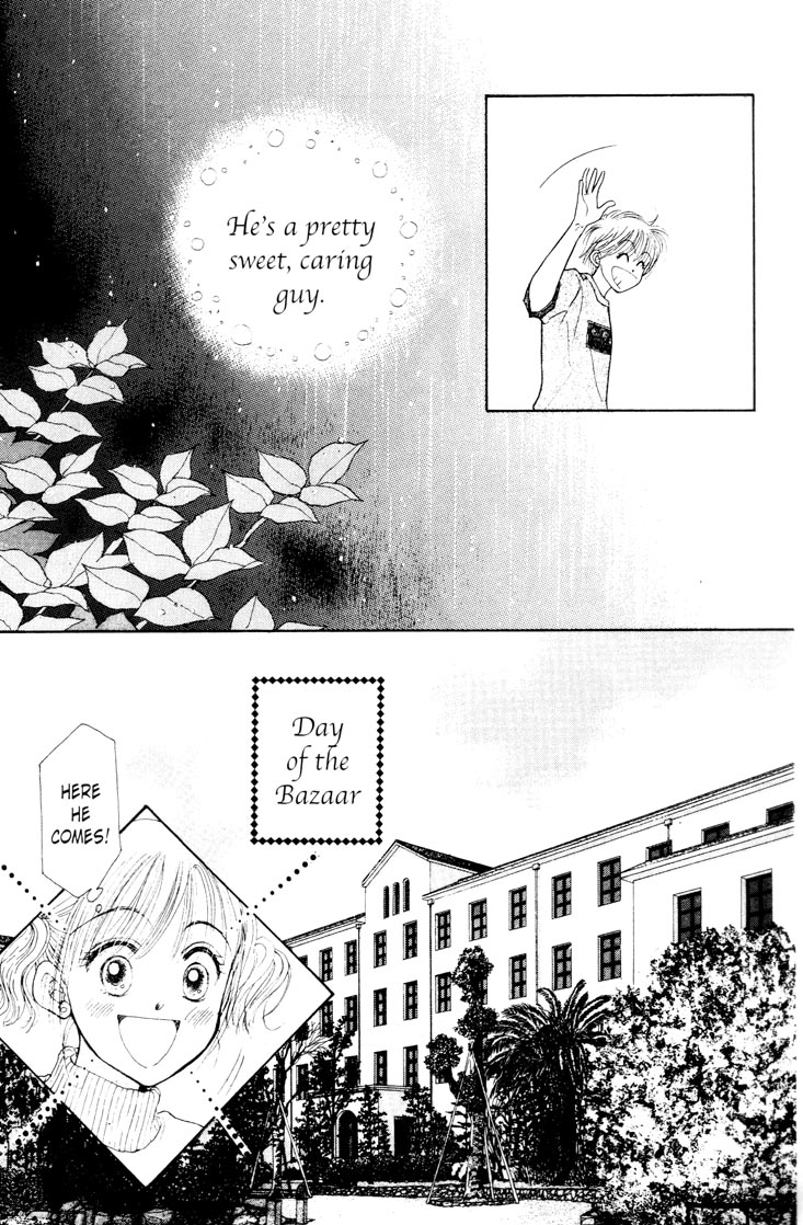 Venus in Love Vol. 1 Ch. 3 第31页