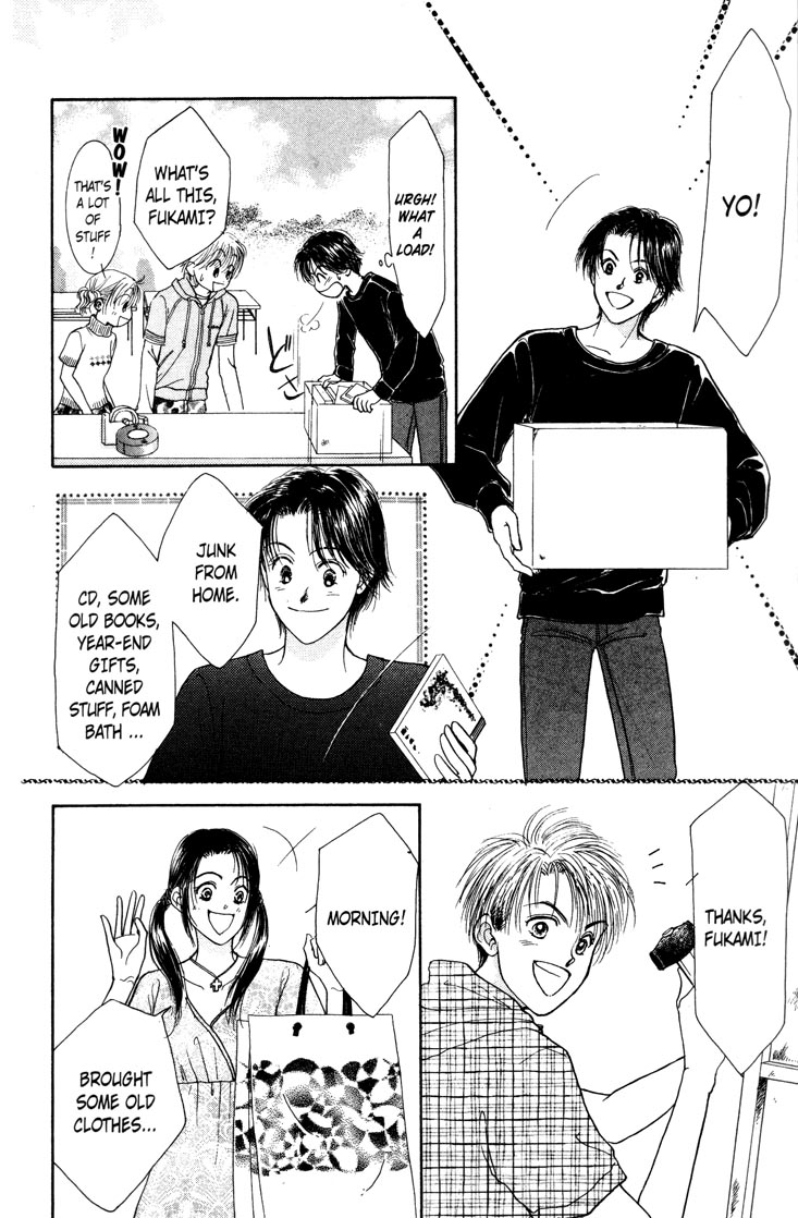 Venus in Love Vol. 1 Ch. 3 第32页