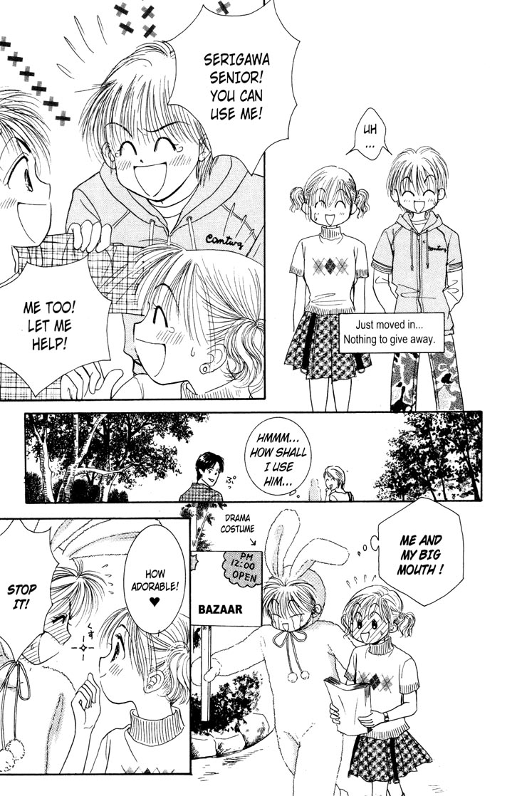 Venus in Love Vol. 1 Ch. 3 第33页
