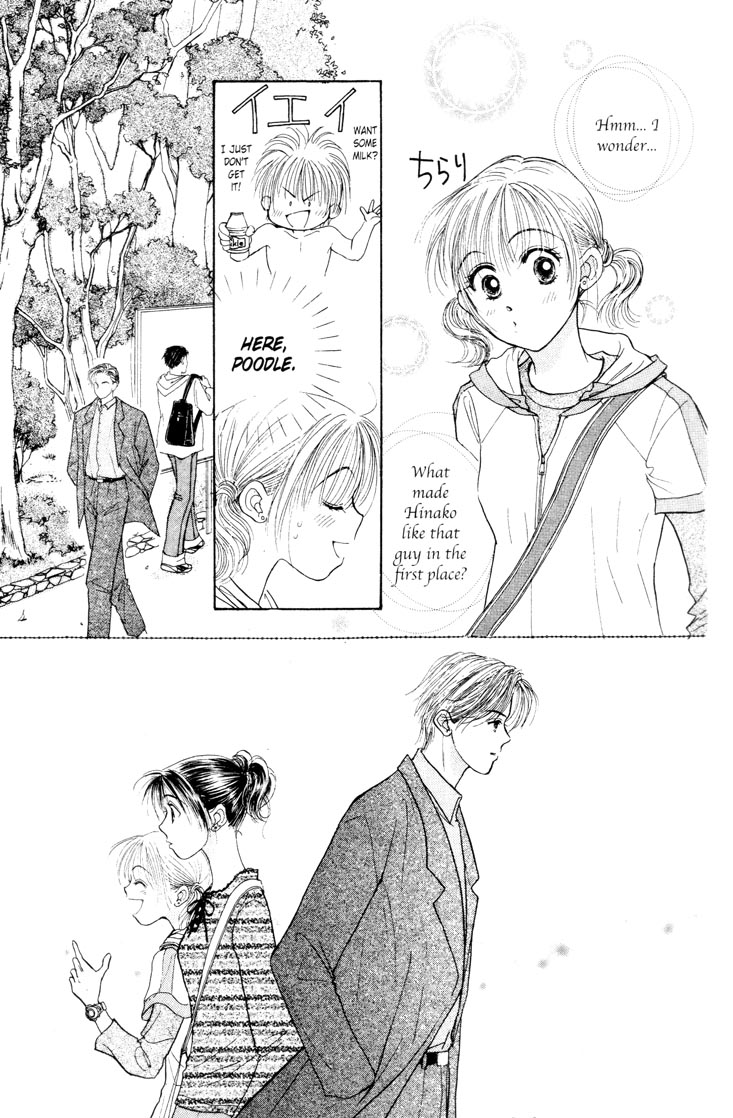 Venus in Love Vol. 1 Ch. 3 第7页