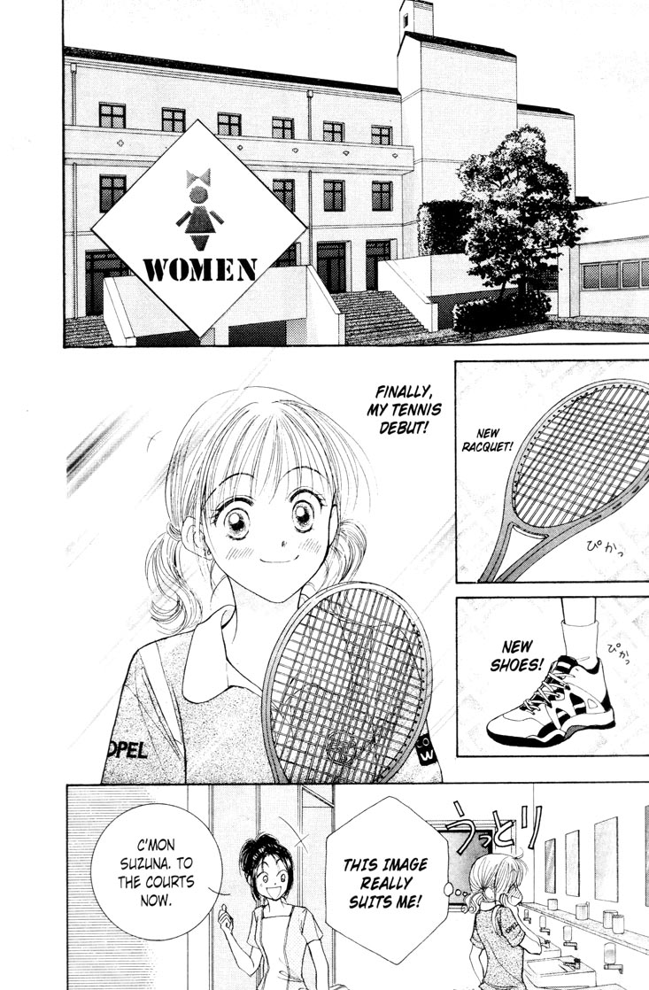 Venus in Love Vol. 1 Ch. 3 第10页