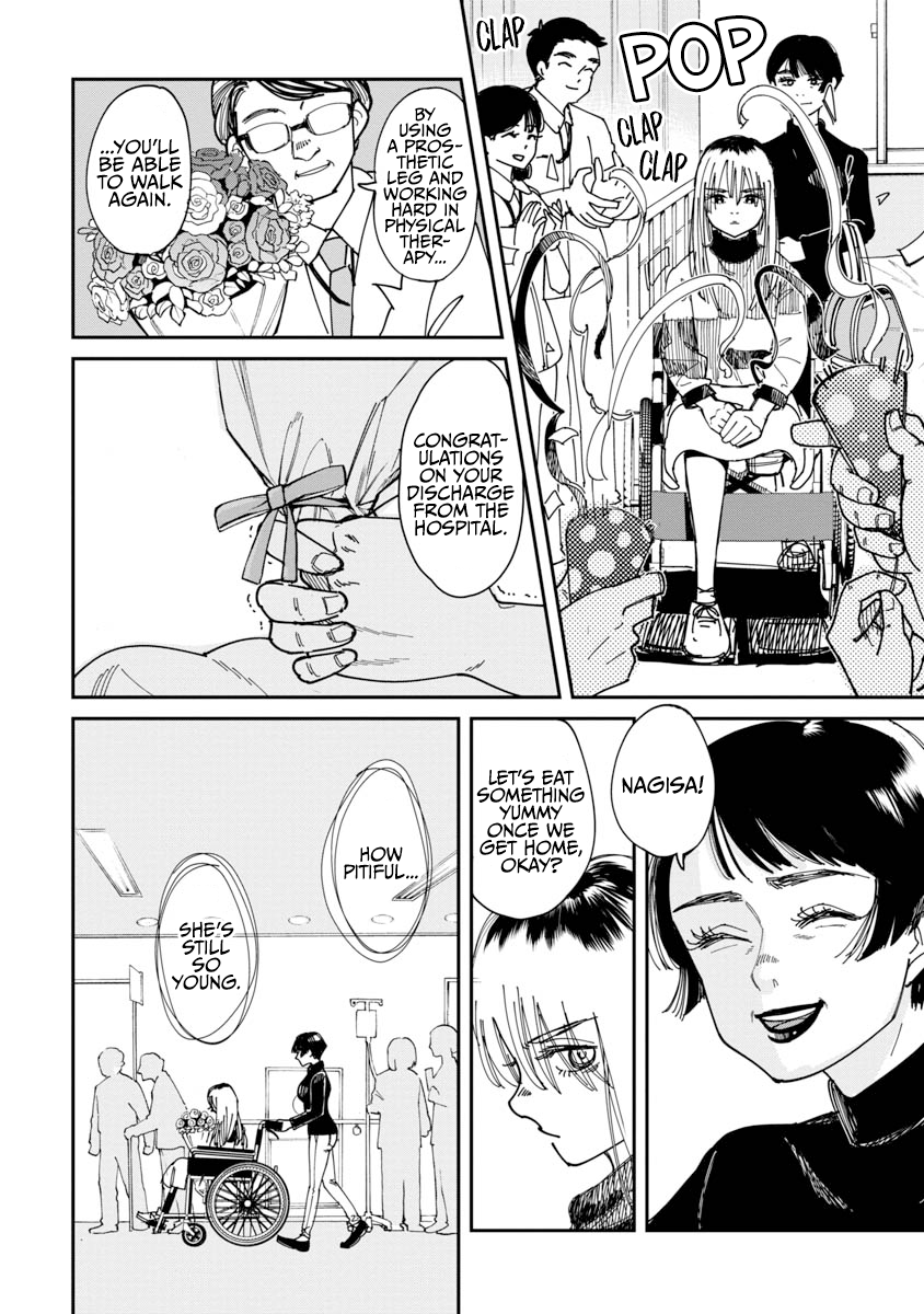 Drive Oneshot 第16页