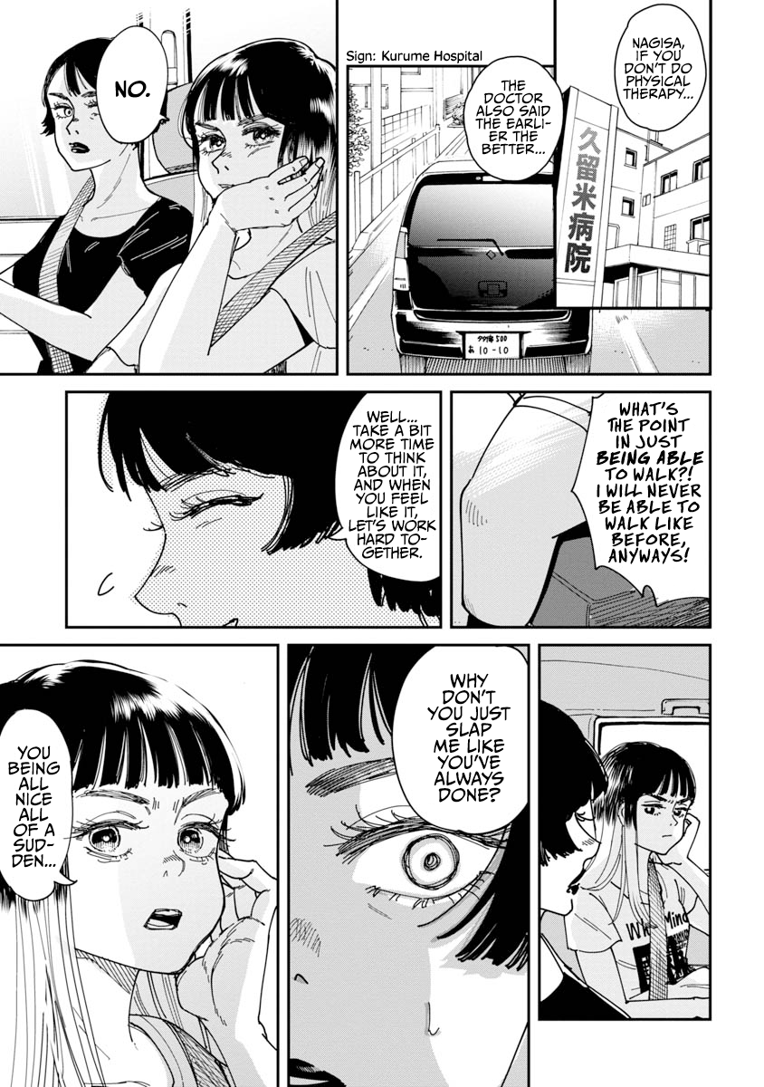 Drive Oneshot 第23页