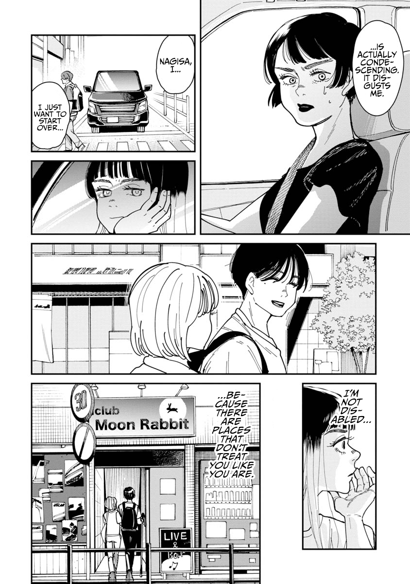 Drive Oneshot 第24页