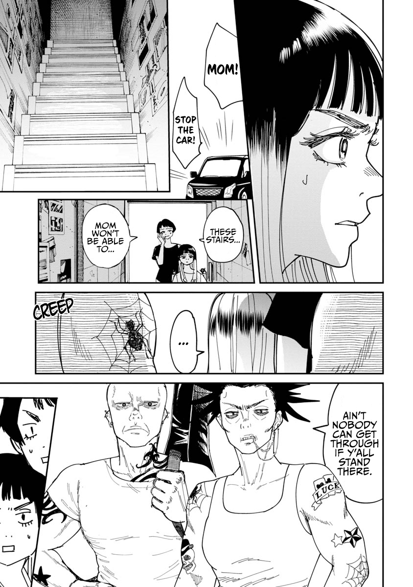 Drive Oneshot 第25页