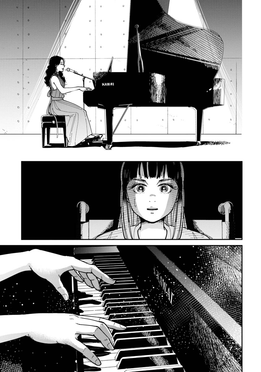 Drive Oneshot 第29页