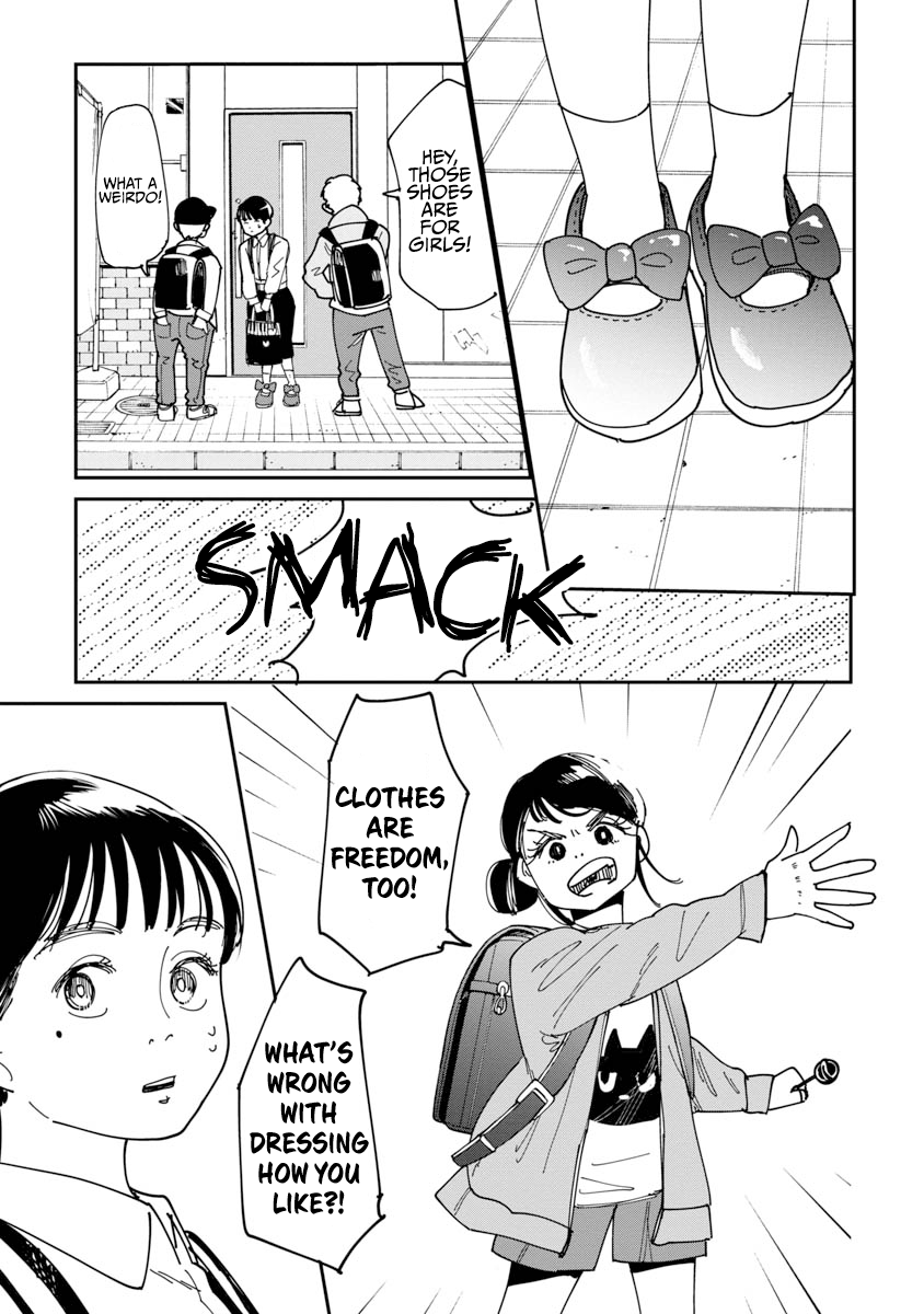 Drive Oneshot 第40页