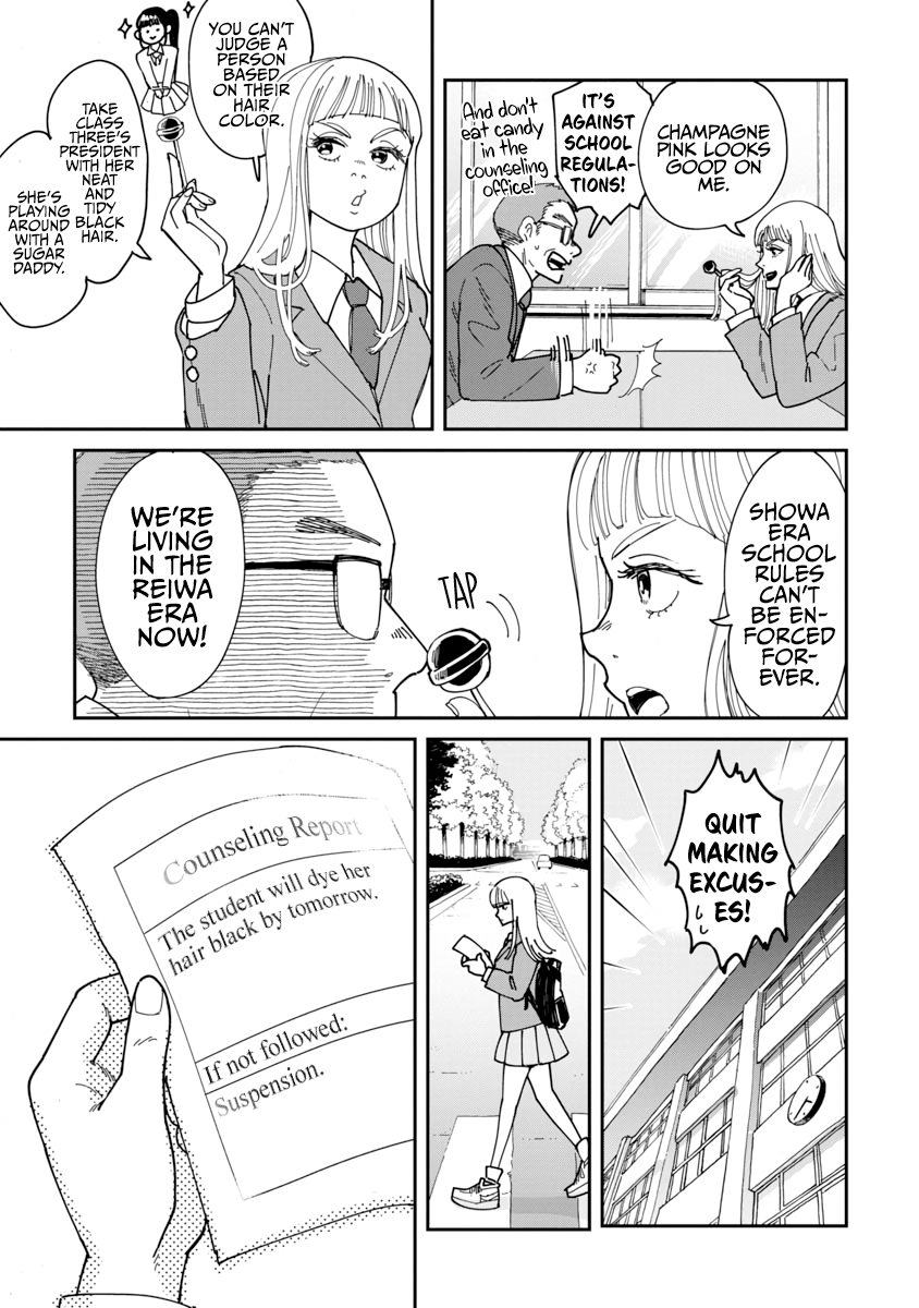 Drive 第5页