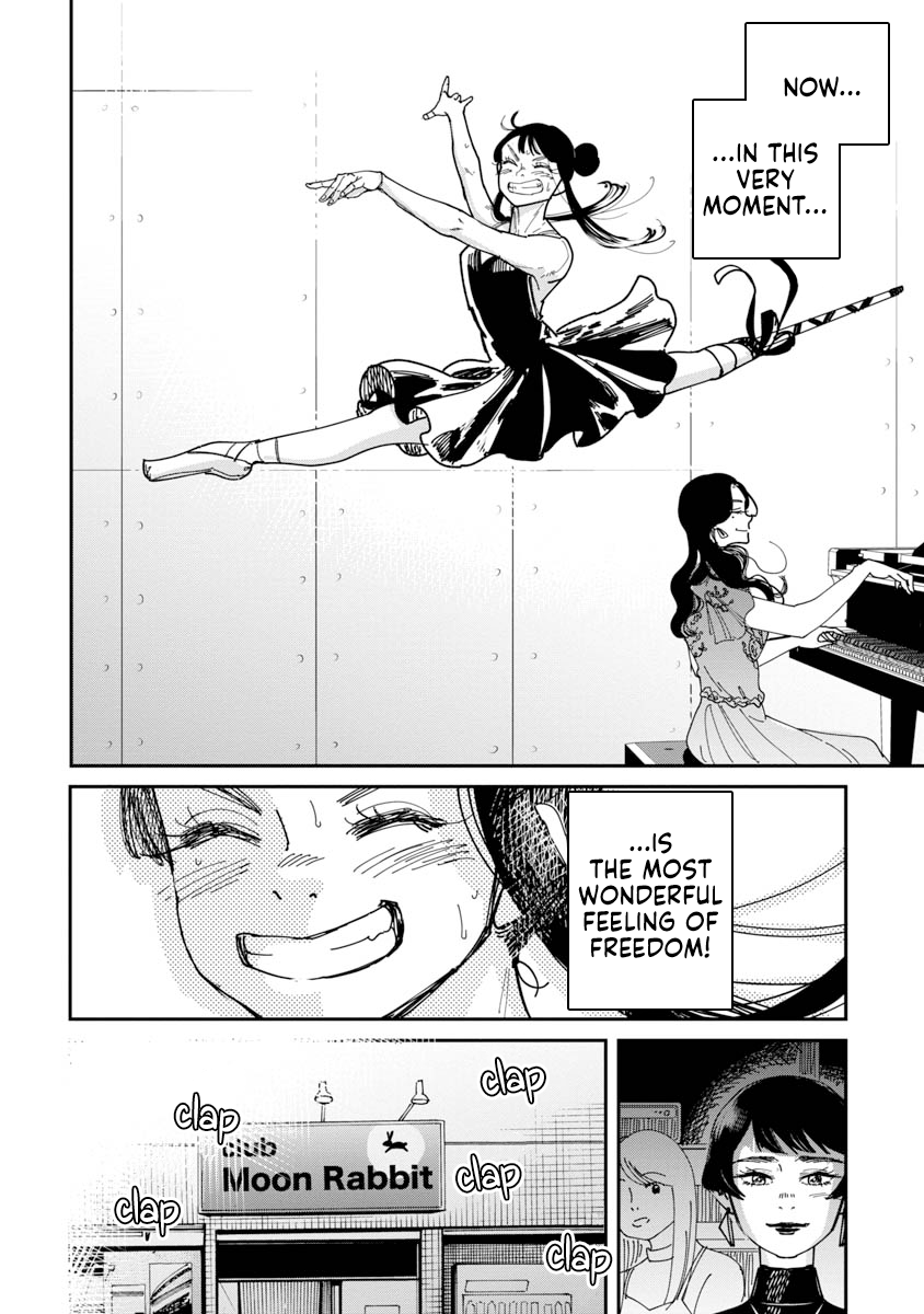 Drive Oneshot 第48页