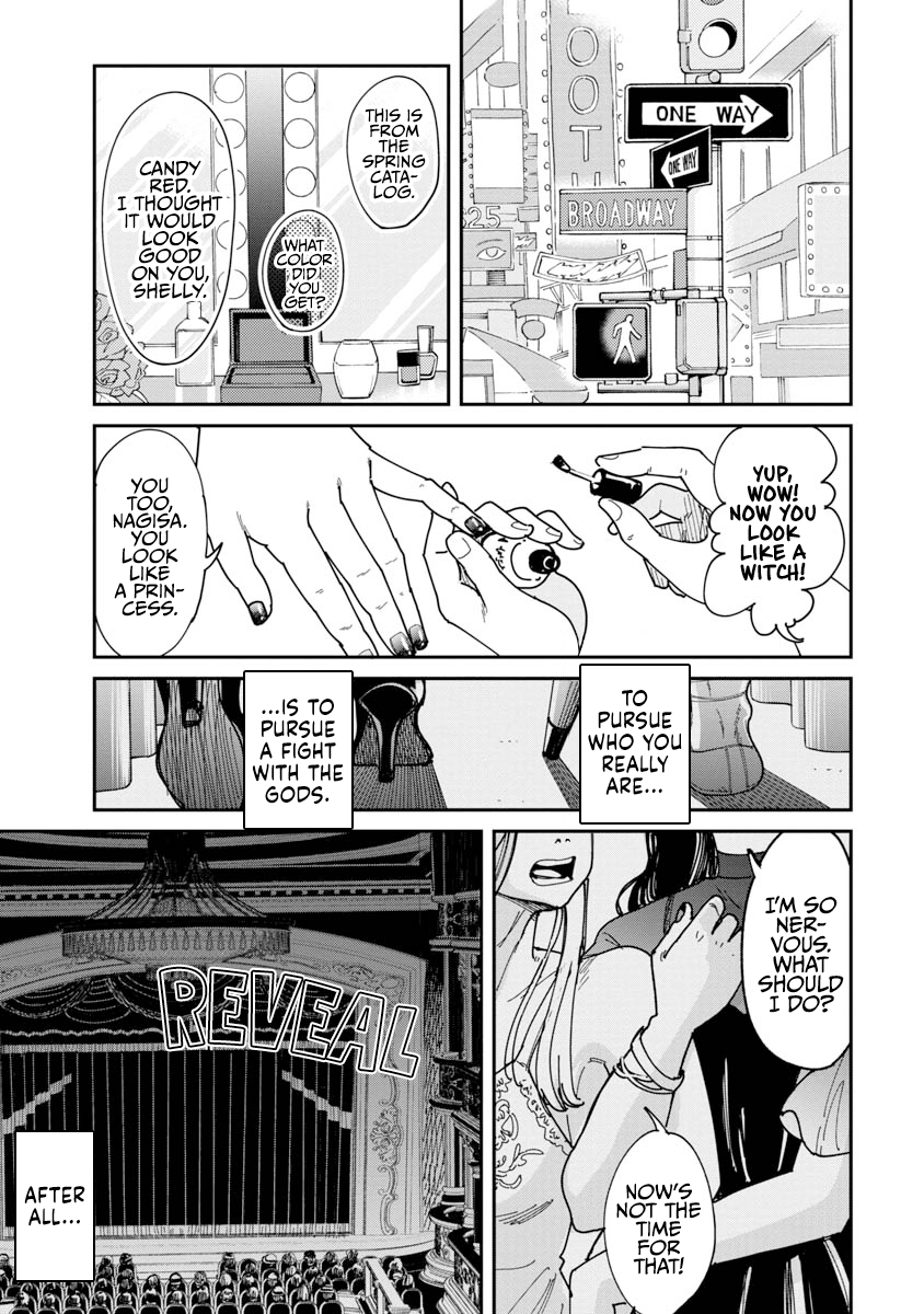 Drive Oneshot 第49页