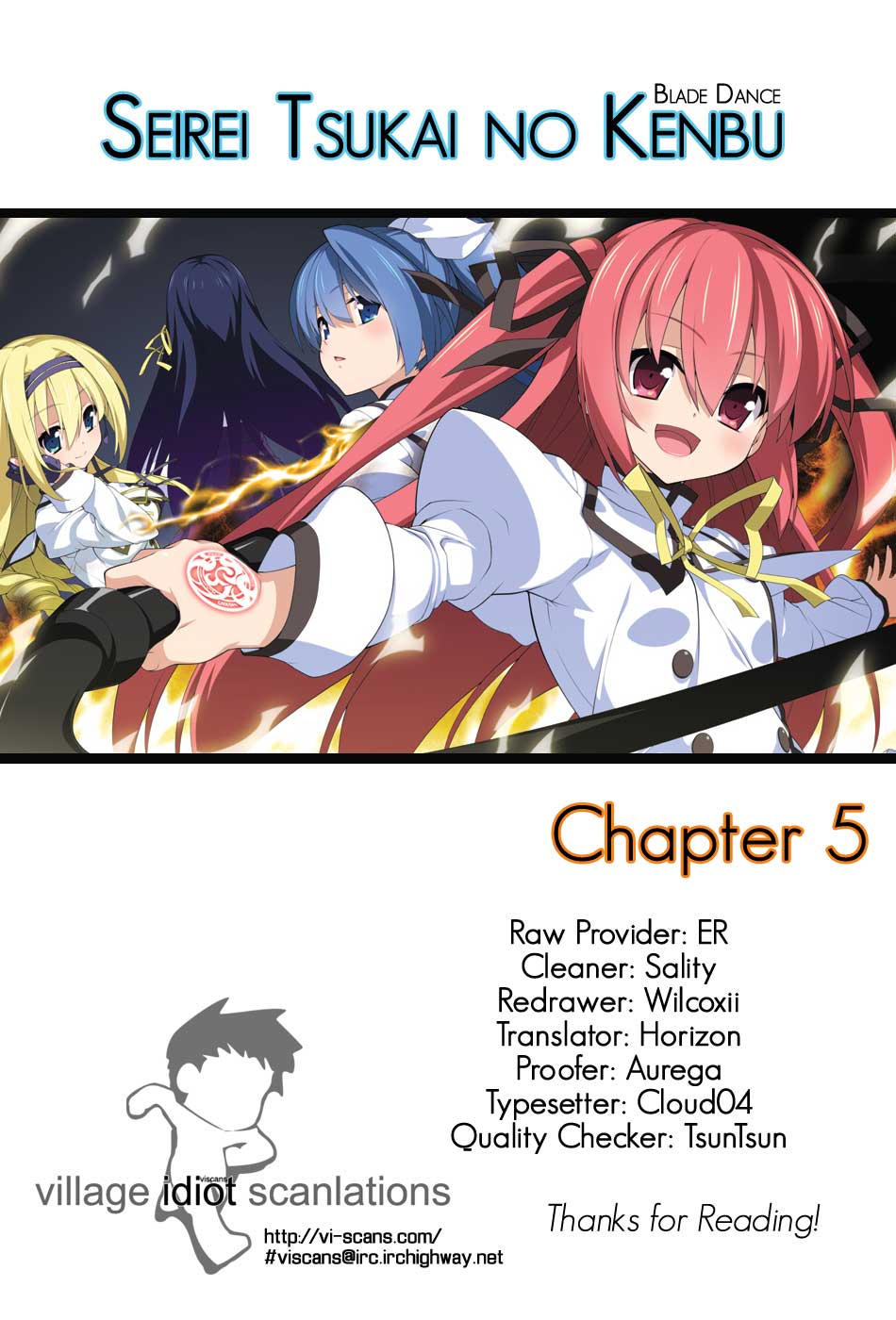 Seirei Tsukai no Blade Dance Vol. 1 Ch. 5 第1页