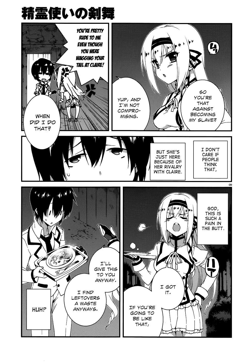 Seirei Tsukai no Blade Dance Vol. 1 Ch. 5 第11页