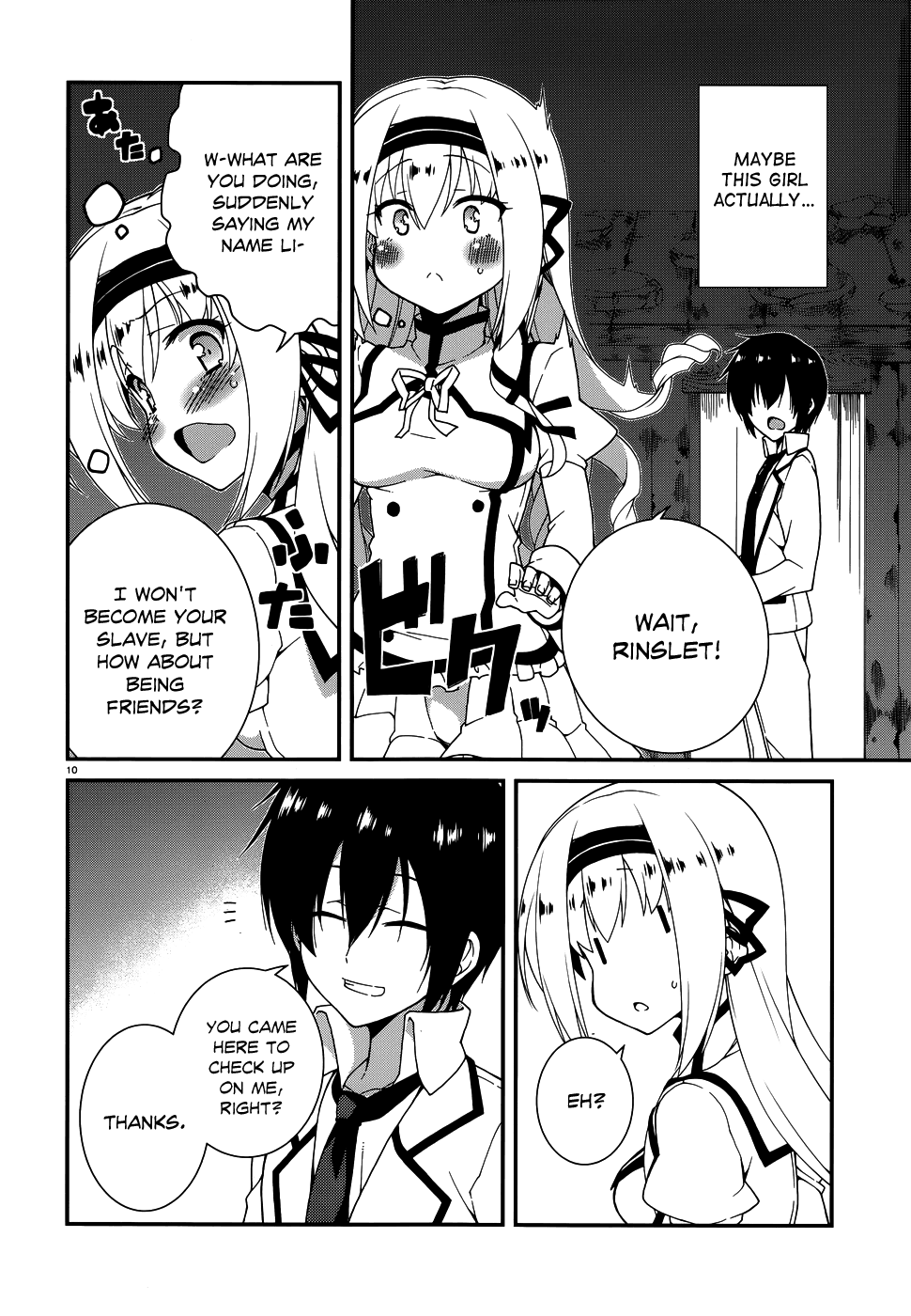 Seirei Tsukai no Blade Dance Vol. 1 Ch. 5 第12页