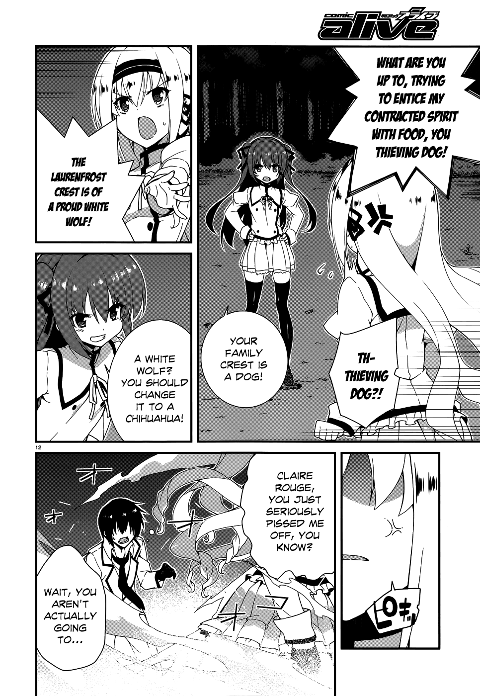Seirei Tsukai no Blade Dance Vol. 1 Ch. 5 第14页