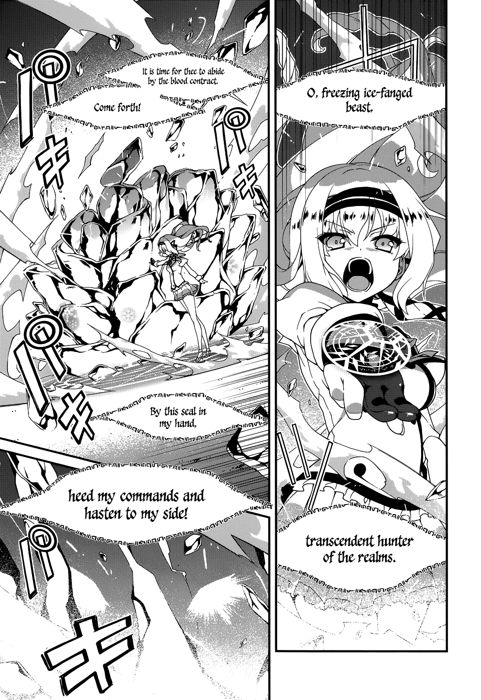 Seirei Tsukai no Blade Dance Vol. 1 Ch. 5 第15页